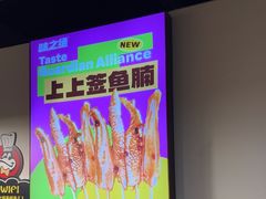 -味之绝热血美蛙鱼火锅(中坝店)