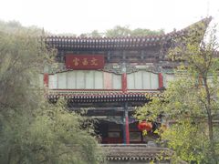 -五泉山公园