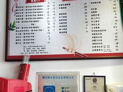 -竹园竹升面(西关总店)