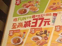 -大家乐(广州中华广场店)