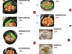 菜单-正德顺順德雙皮奶(中信店)