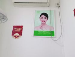 -清颜堂丨分子祛痘·功效美肤