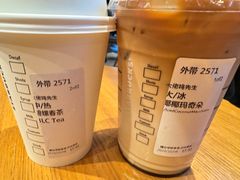 -星巴克(广州光明广场店)