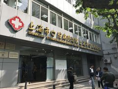 -上海市口腔医院(徐汇院区)
