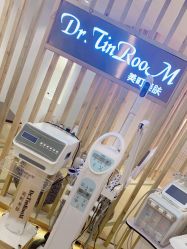 -Dr.Tin RooM美町美肤