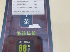 -益利大酒楼(井岸店)