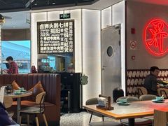 -潮界(虹桥新天地店)