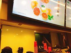 -天仁茗茶(沙田连城广场店)