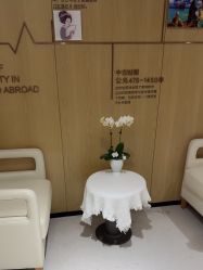 -广东韩妃整形外科医院