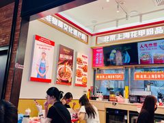 -见味花甲(福田coco park店)