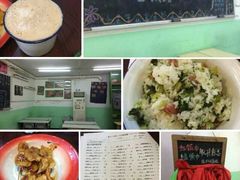 -做了不起的80后