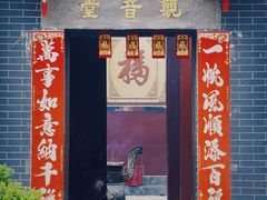 -佛山华盖山公园