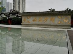 -星巴克臻选(成都太古里店)
