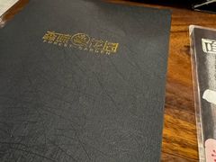 -森味花园·日本料理(伊藤洋华堂亚运村店)