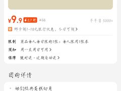 -姆们M Sweetie Cake(五道口店)
