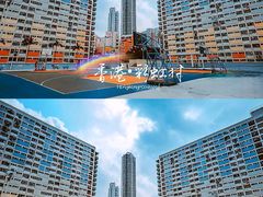 -彩虹村
