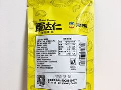-来伊份(龙之梦长宁店)