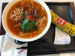 -永和大王(浦东国际机场店)