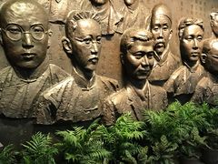 -中共一大纪念馆
