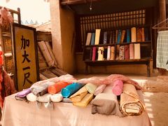 -敦煌古城