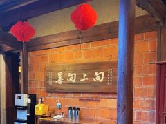-临家闽南菜(五店市店)