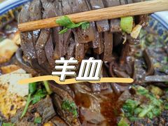 粉汤羊血-东关赵记粉汤羊血(兴庆北路店)