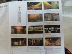 景点-重庆中国三峡博物馆(重庆博物馆)