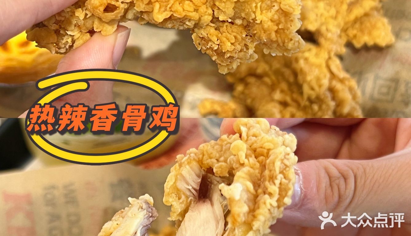 肯德基又出新品啦🌟豆豆乳撞豆花来了🧋