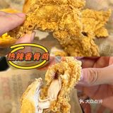肯德基又出新品啦🌟豆豆乳撞豆花来了🧋