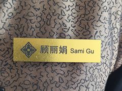 -南京金陵饭店