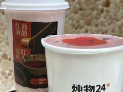 -炖物24章·顺时轻养茶(杭州大厦店)