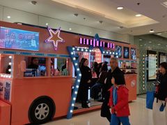 -银座mall(东直门店)