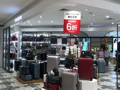 -百盛优客城市广场(天山店)
