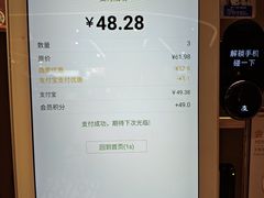 -Olé精品超市(广州太古汇店)