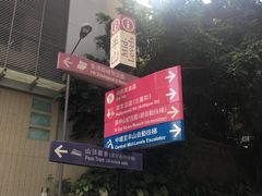 -香港大学