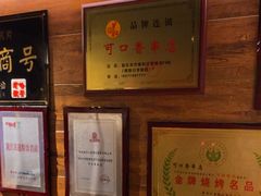 -可口香·非遗老号烧烤(南岗直营店)