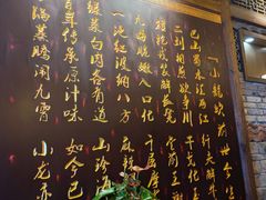 -小龙坎火锅(春熙太古里店)