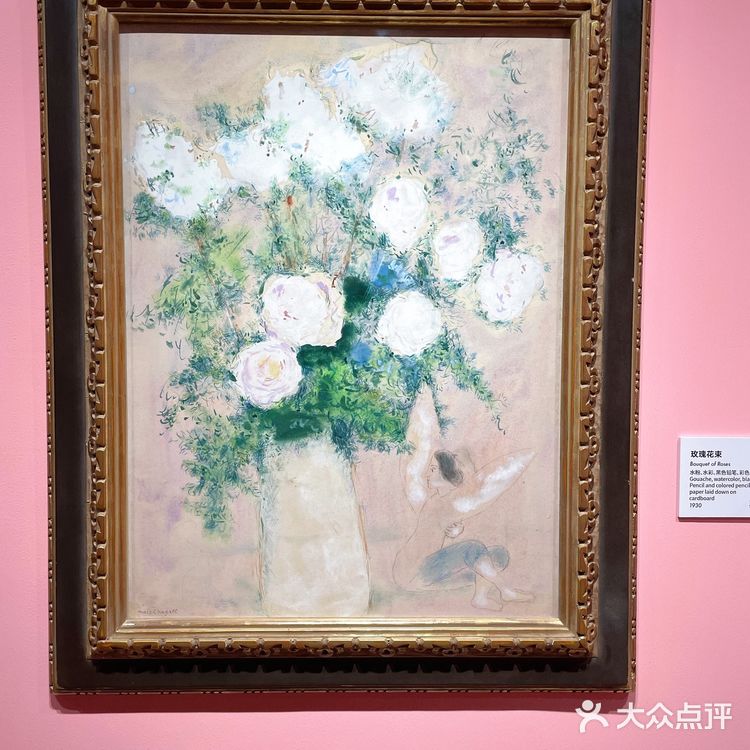 北京看展| 漫游夏加尔的画布人生