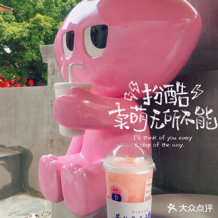 广州探店  北京路新晋瑜伽主题健康饮品店