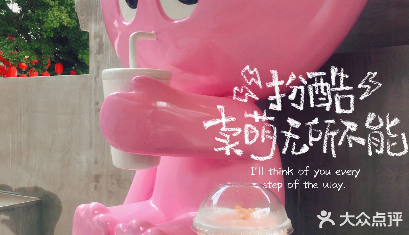 广州探店  北京路新晋瑜伽主题健康饮品店