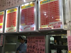 -南宁市连升风味小吃店