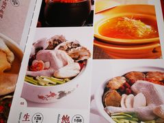 -金龙·打边炉(南京西路店)