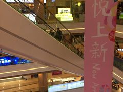 -吾悦广场(南京鼓楼店)