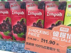 -果蔬好生活超市(乐堤港店)