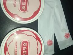 -三元梅园(团结湖店)