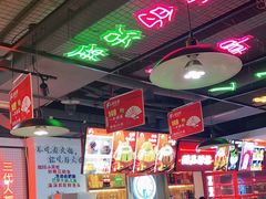 -蛙一刀·麻椒鱼火锅(金仙桥店)