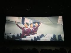 -农垦博纳国际影城(津奥广场IMAX店)