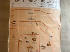 -北京铁手咖啡制造总局metalhands(东四店)