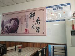 -正宗张记包子(河北宇萃里总店)