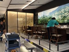 -山涧肴·湘味家肴(松岗满纷天地店)